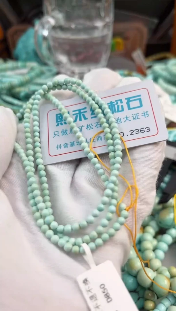 未镶嵌绿松石松石2363