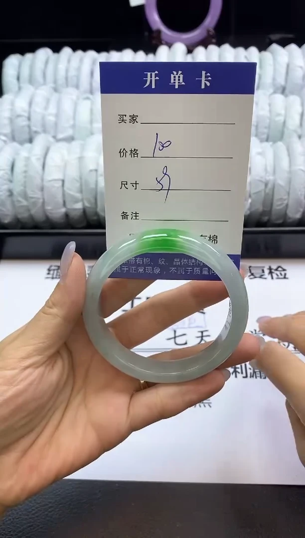 翡翠手镯未镶嵌库存1