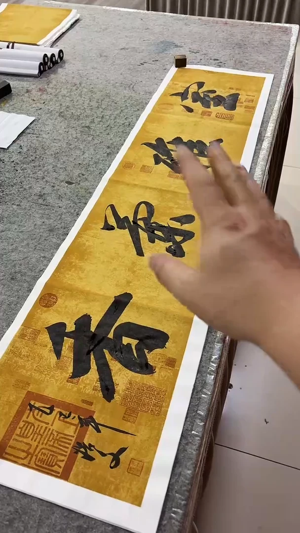 书法张浩文-室雅兰香-四尺-宣纸