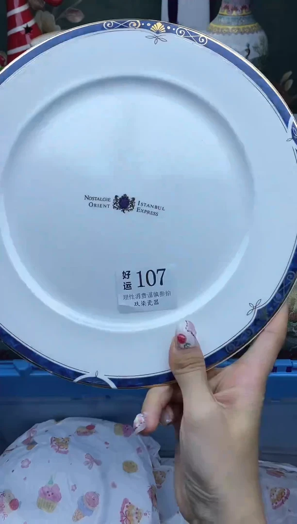 瓷片不***螺好运        A107