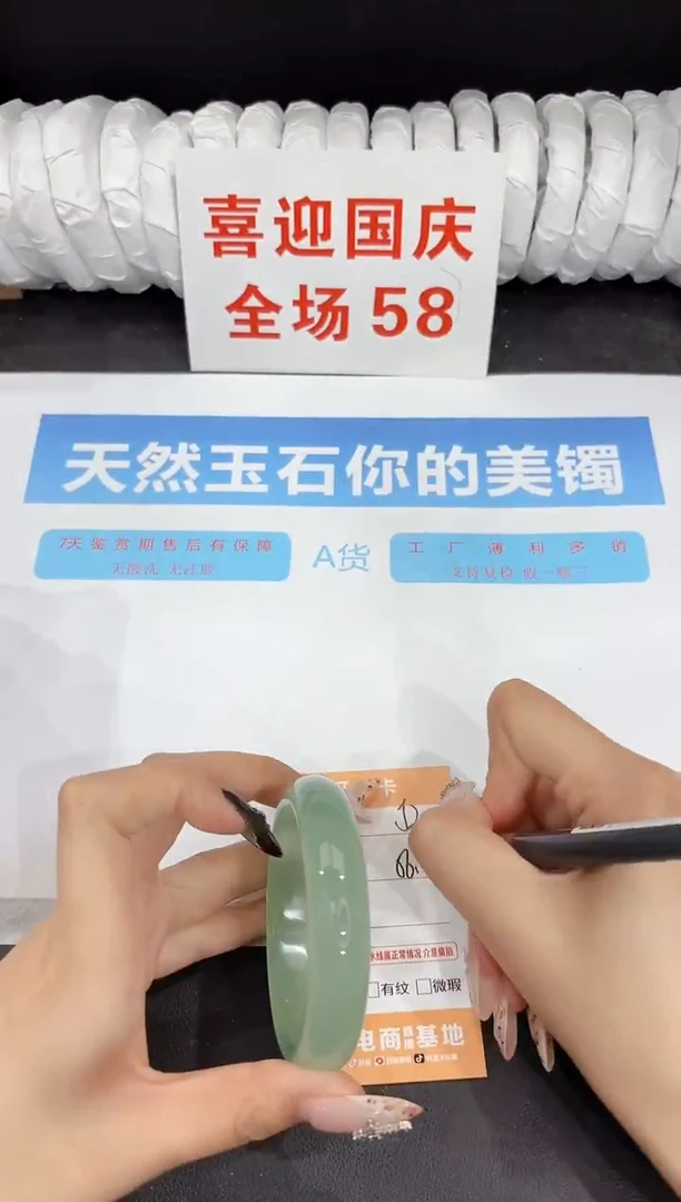 未镶嵌手镯石英质玉J2-56.4