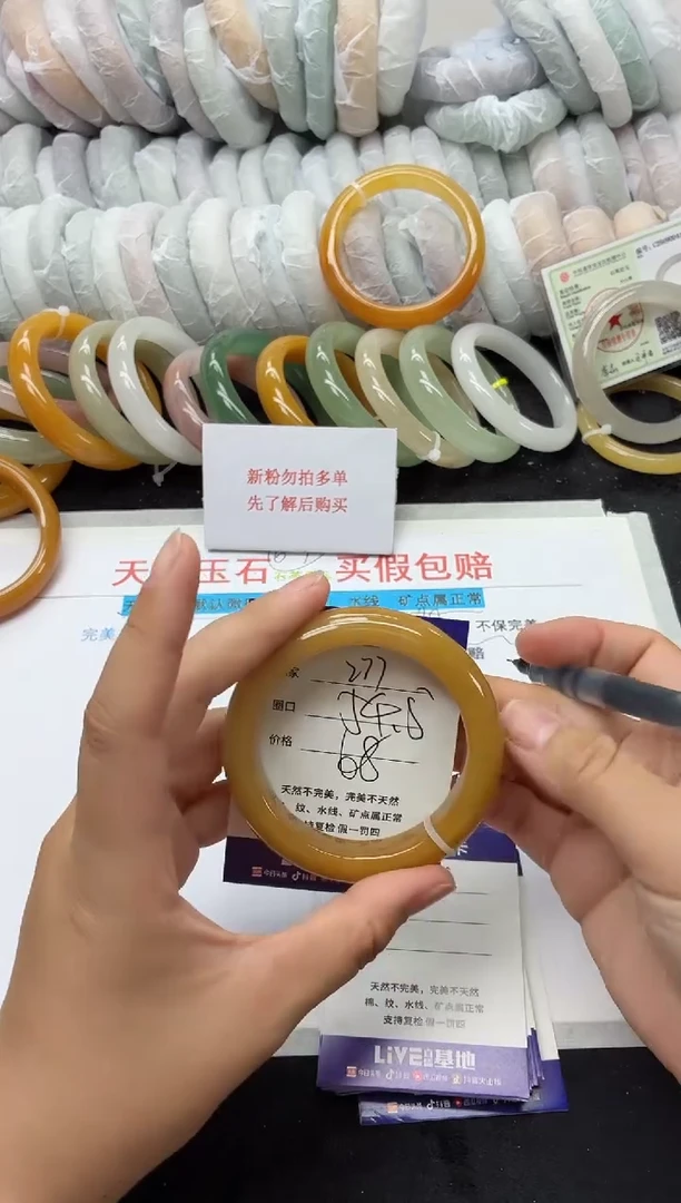 未镶嵌手镯石英质玉277