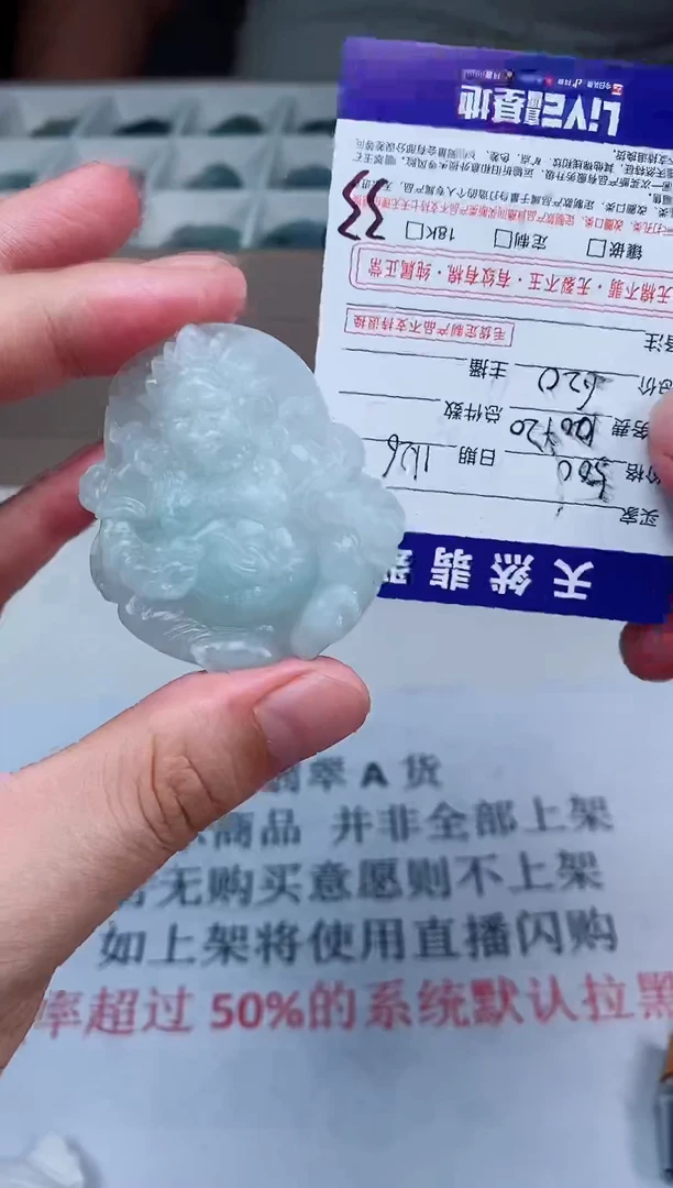 未镶嵌定制翡翠天然A货翡翠