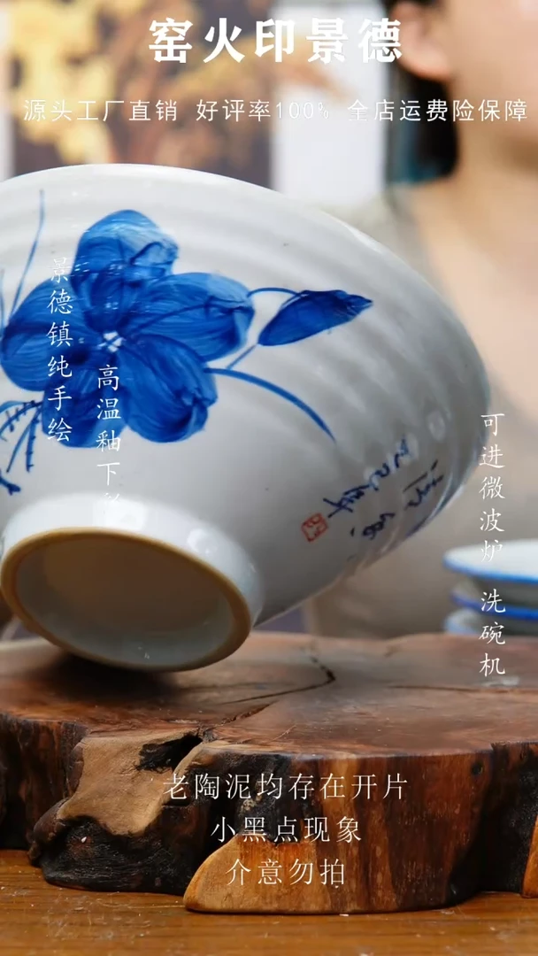 瓷用****5景德镇老陶泥碗