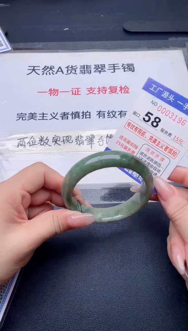 未镶嵌手镯翡翠翡翠手镯未镶嵌