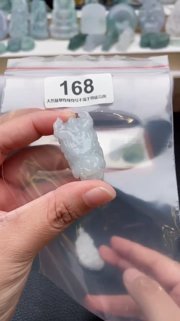 颈饰未镶嵌翡翠天然缅甸翡翠A货168