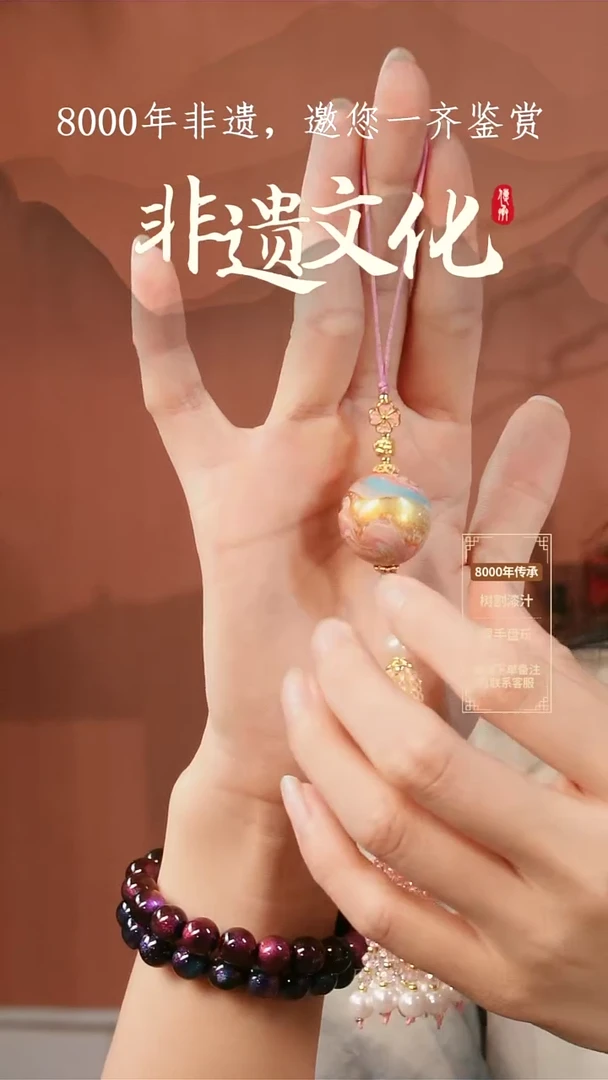 072彩云砂流苏挂件-粉蓝@@Z5GJ007