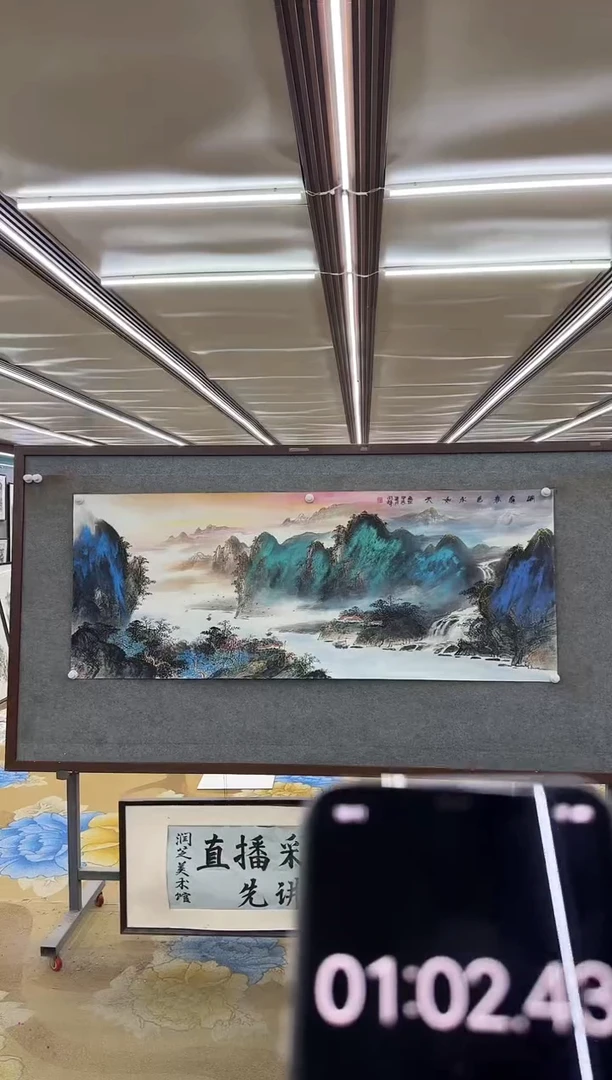 绘画DC  闫辉-六尺-山水国画
