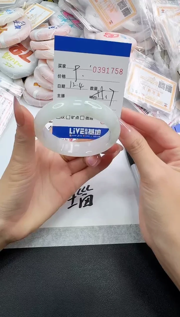 未镶嵌手镯石英岩玉1758