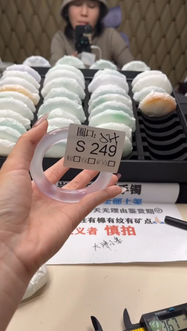 b**艺闪购链接一物一拍以截图为准S249