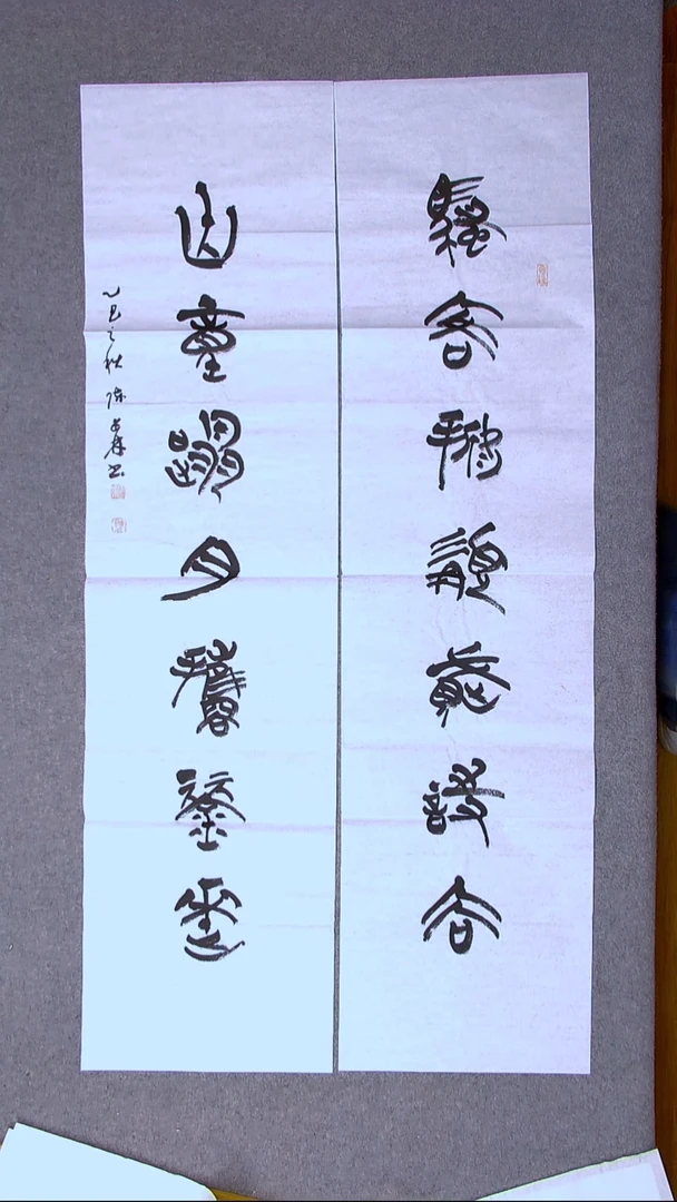 书法陈述林  138*34*2八平尺