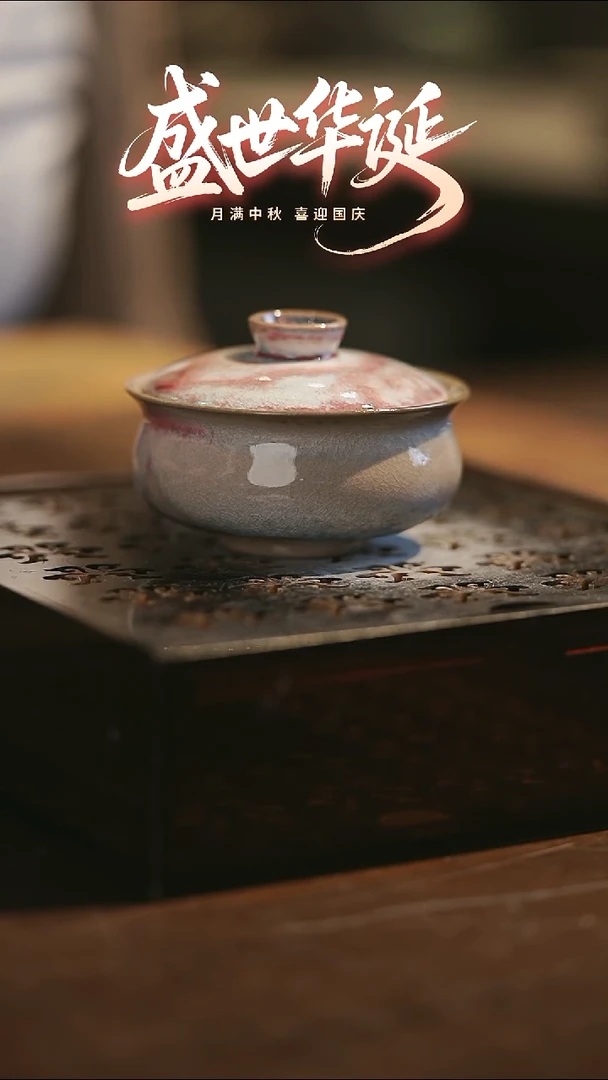 其他野汀手作柴烧@@YT280