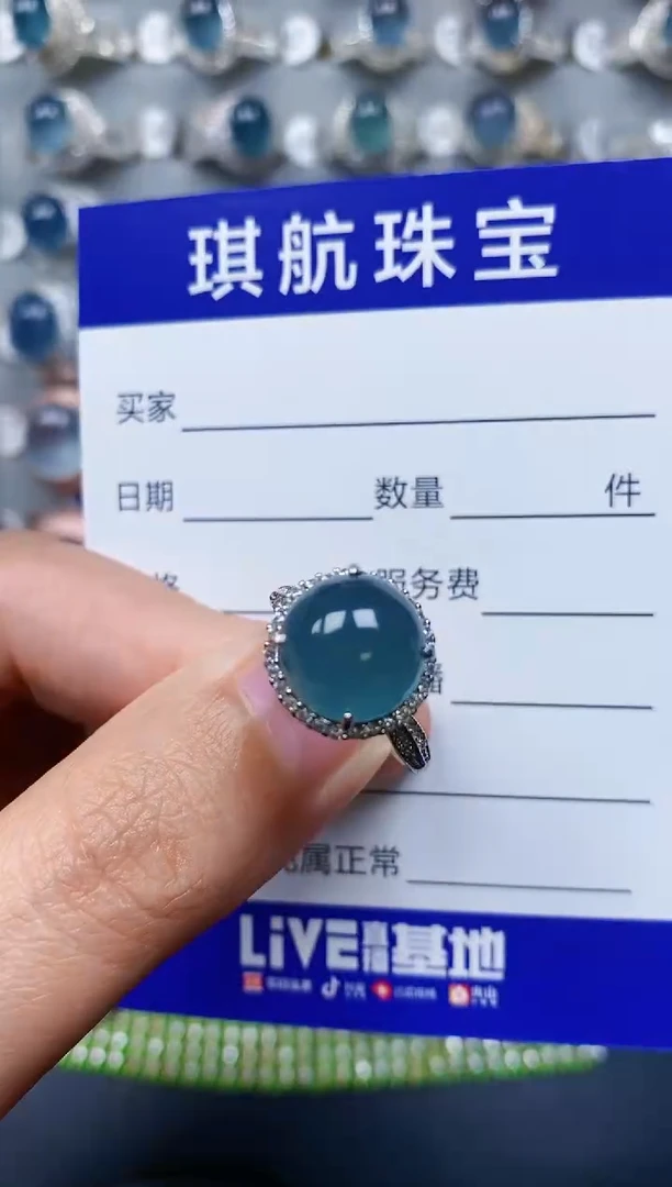 【闪购商品】翡翠戒指银S925镶嵌0412