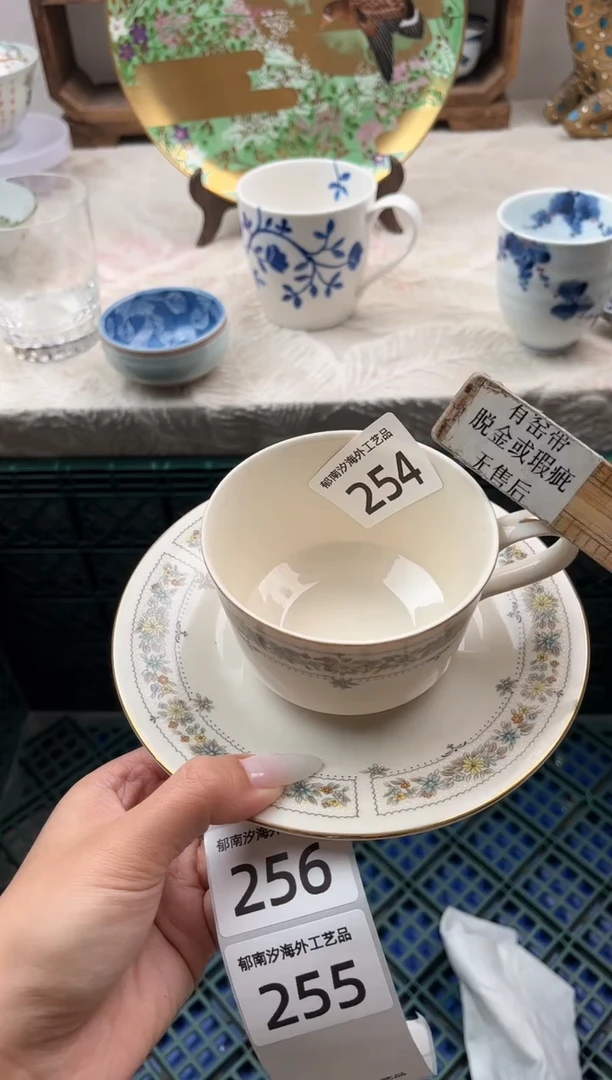 瓷片湫**?E         254