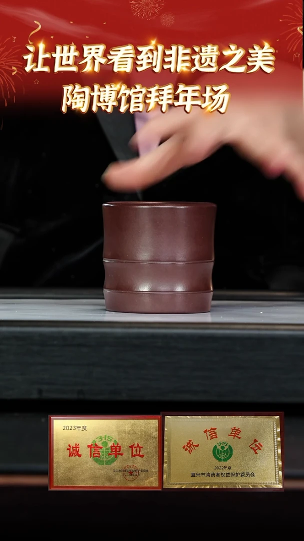 【闪购商品】紫砂茶杯6 开播福利