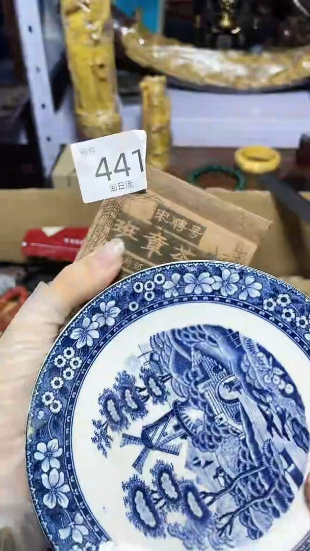【闪购商品】瓷器碎片瓷器碎片