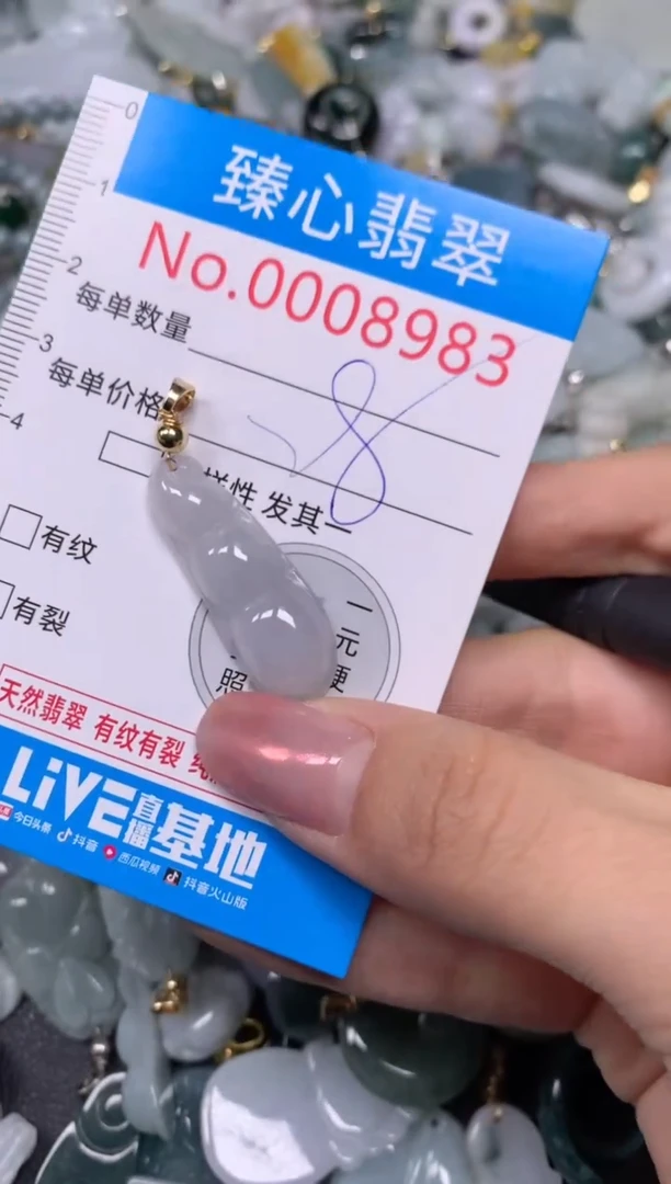 【闪购商品】翡翠颈饰未镶嵌含绳0008983