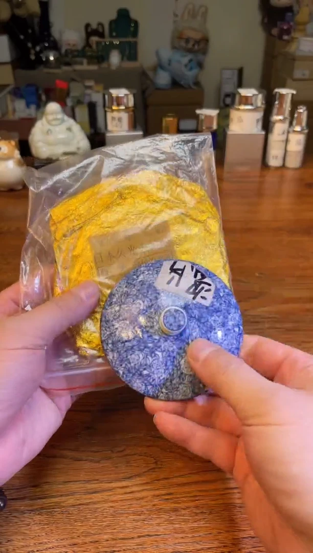 瓷片满20米包邮一单一付