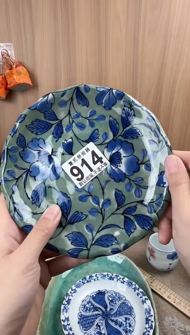 浅*～瓷器瓷器瓷器瓷器瓷器