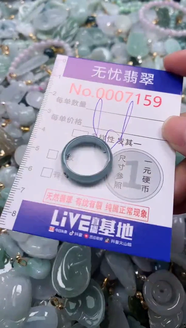 吊坠(不含链)未镶嵌翡翠7159