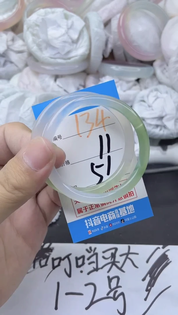 玛瑙/玉髓手镯未镶嵌134