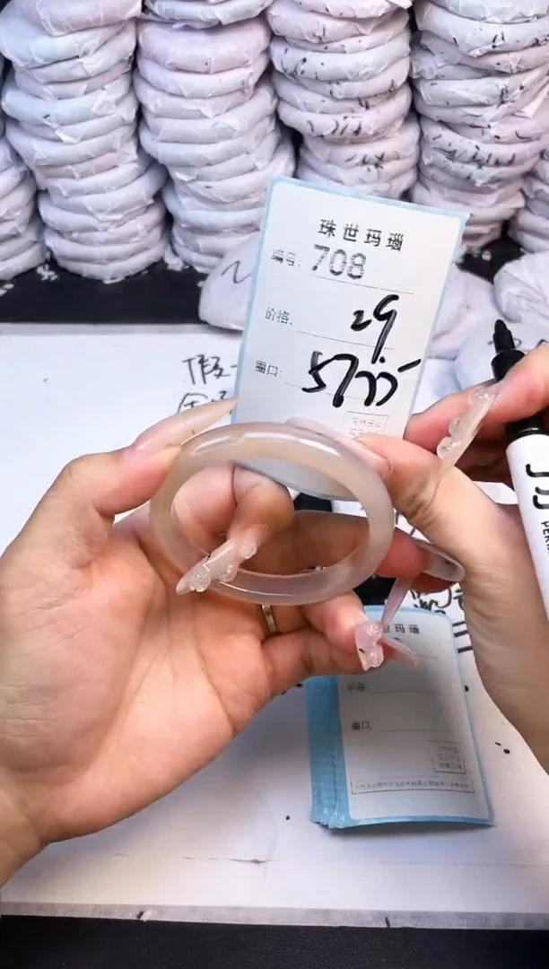 手镯玛瑙/玉髓未镶嵌708
