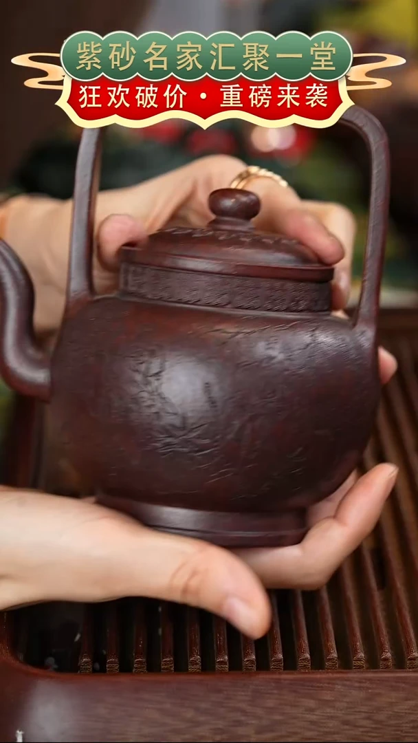 茶壶紫砂宜兴紫砂