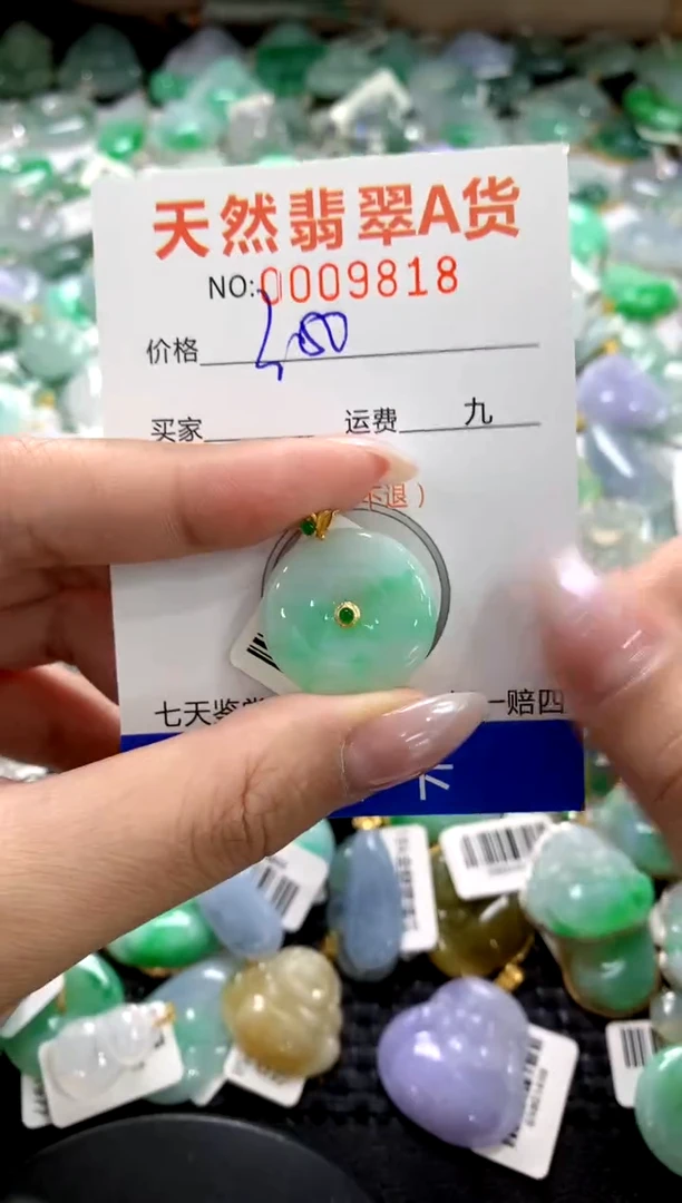 颈饰18K金镶嵌翡翠1