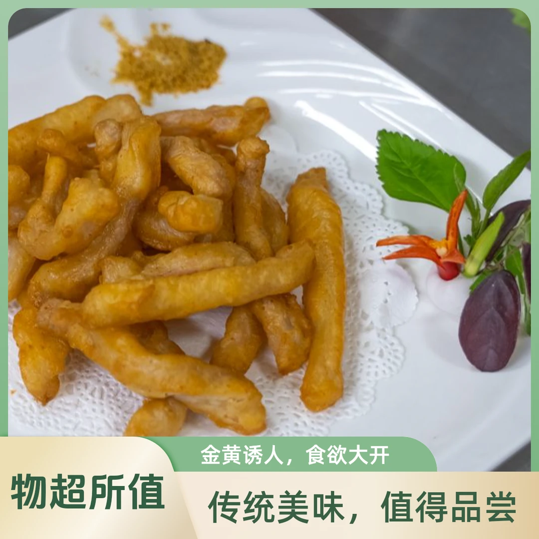 【现做】小酥肉一份300克（外酥里嫩）小酥肉同城