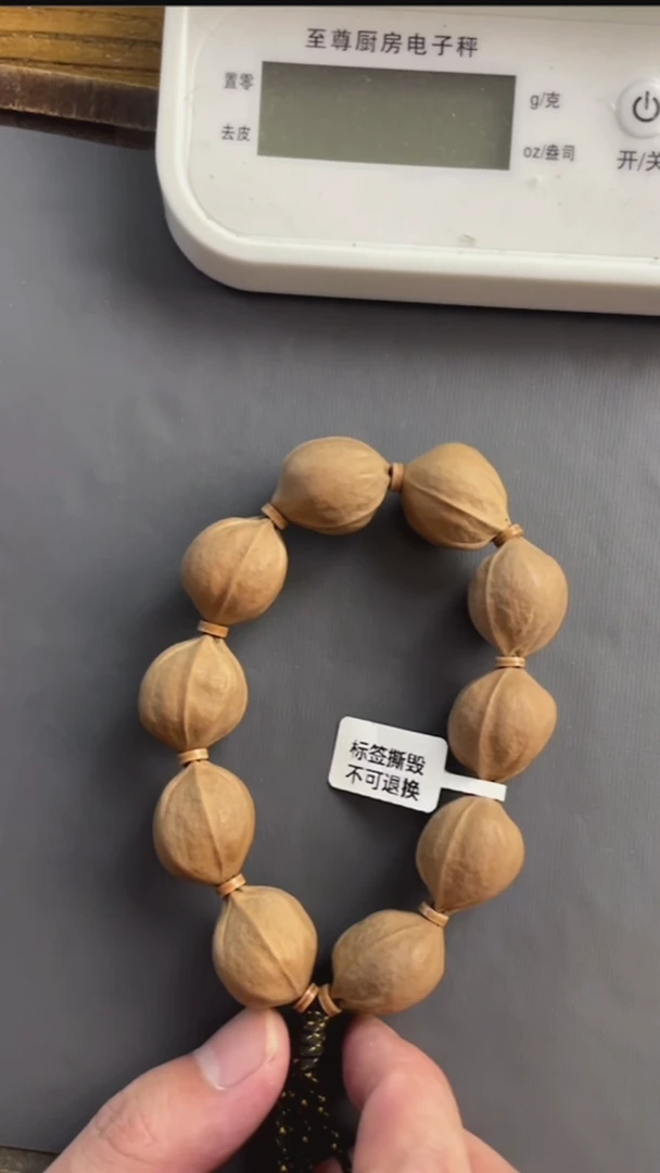 手串橄榄核厦****型2225梅林铁核