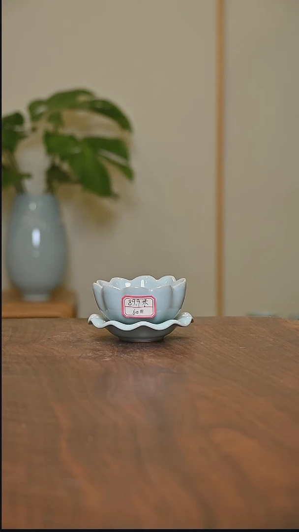 杯60#茶漏+托 天青 微瑕 无款