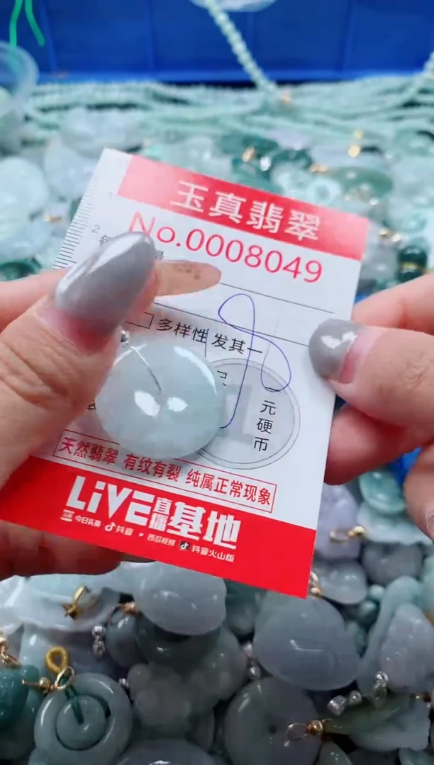 吊坠(不含链)未镶嵌翡翠8049