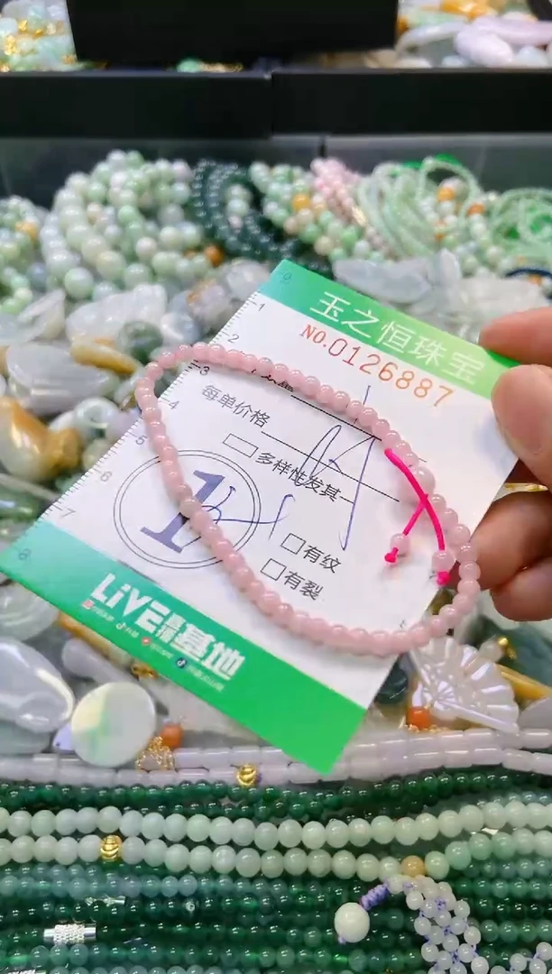 翡翠未镶嵌颈饰闪购0126887