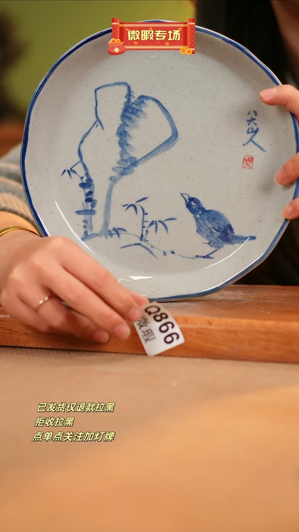 【闪购商品】其他WQ866 窑林瓷业瓷器