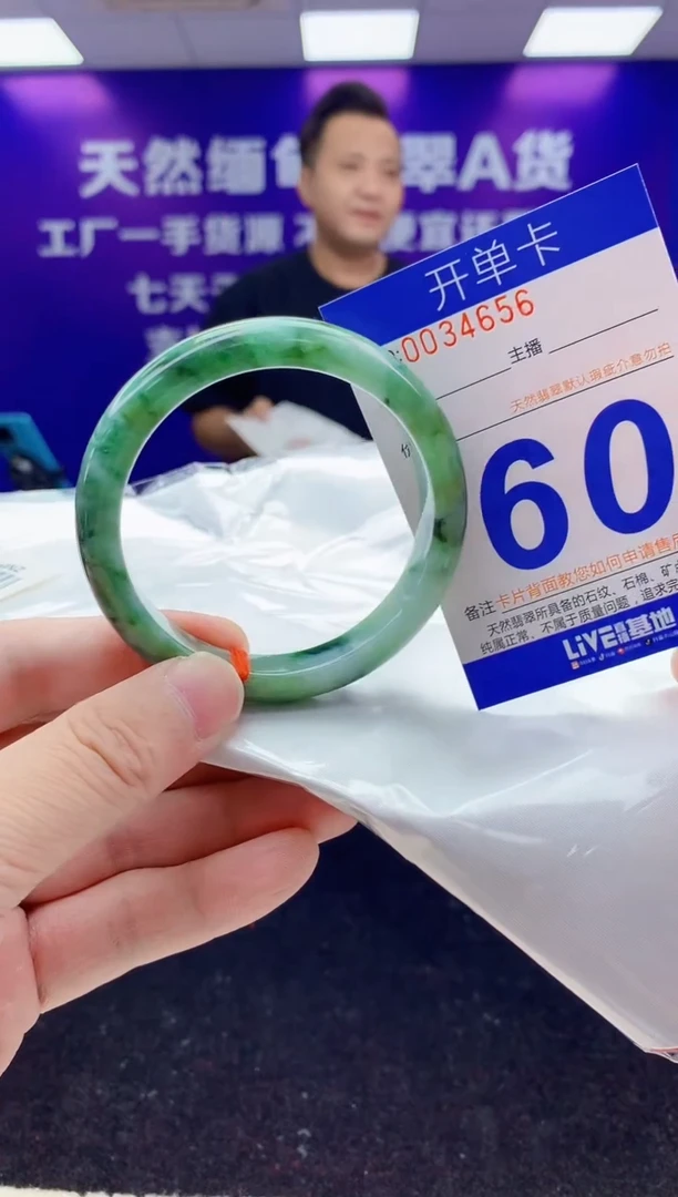 未镶嵌手镯翡翠AAAAAAAAAAAA