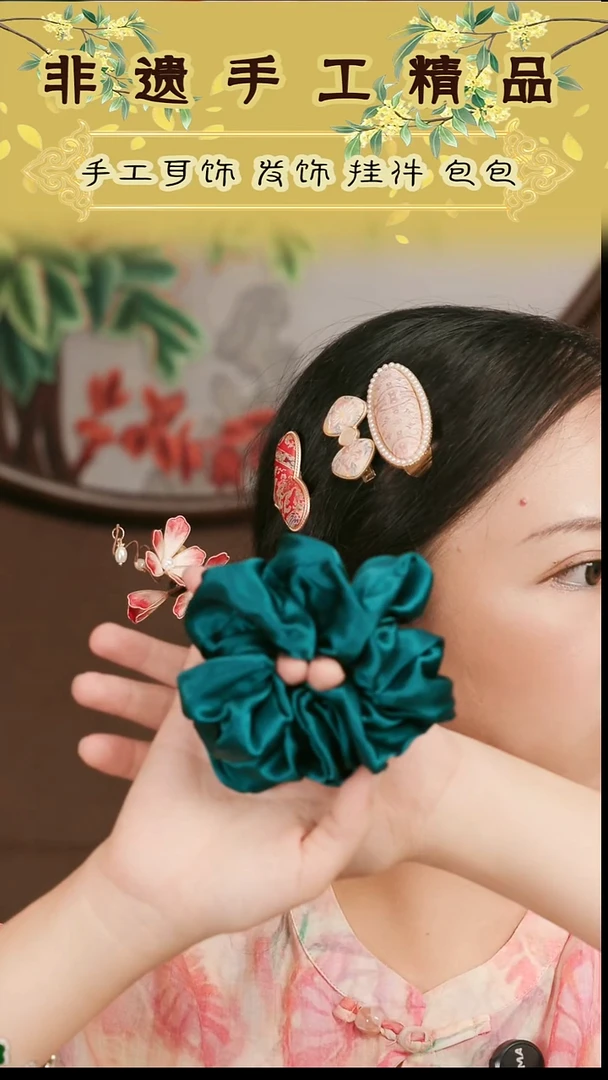 刺绣16姆米桑蚕丝发圈翡翠绿