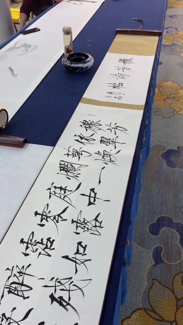 书法李亚南 秾芳诗帖