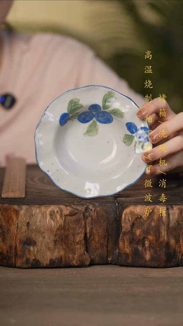 瓷片景德镇高温釉下彩可微波烤箱洗碗机