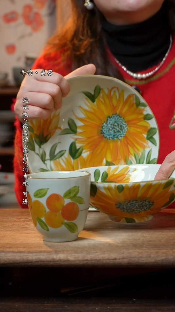 【闪购商品】陶瓷三件套