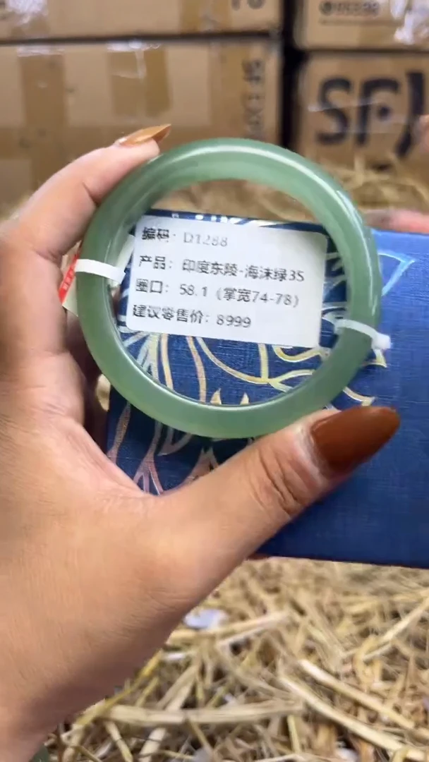 未镶嵌手镯石英质玉d1288-圈口58.1