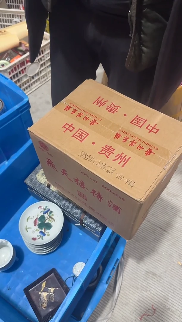 茶盏清**杯直播闪购改价链接