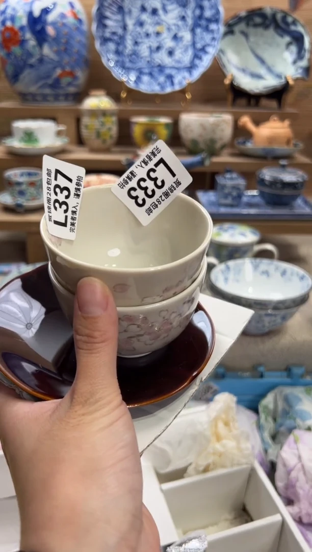 瓷片F****d      L333