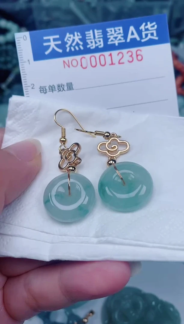 颈饰未镶嵌翡翠00001236