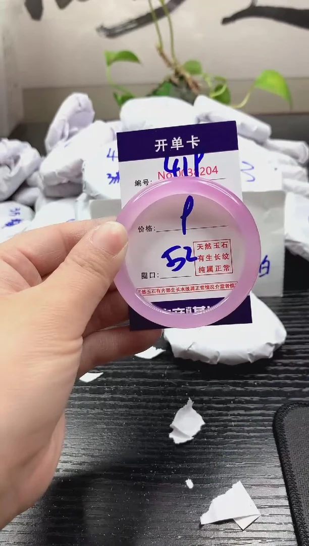 玛瑙/玉髓手镯未镶嵌419