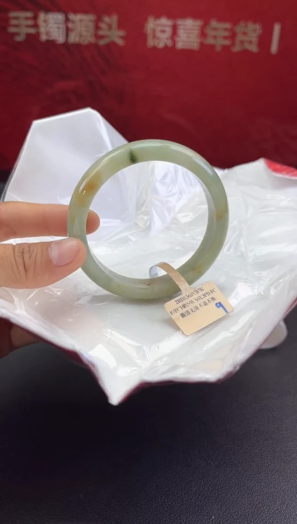 【闪购商品】翡翠手镯未镶嵌翡翠手镯