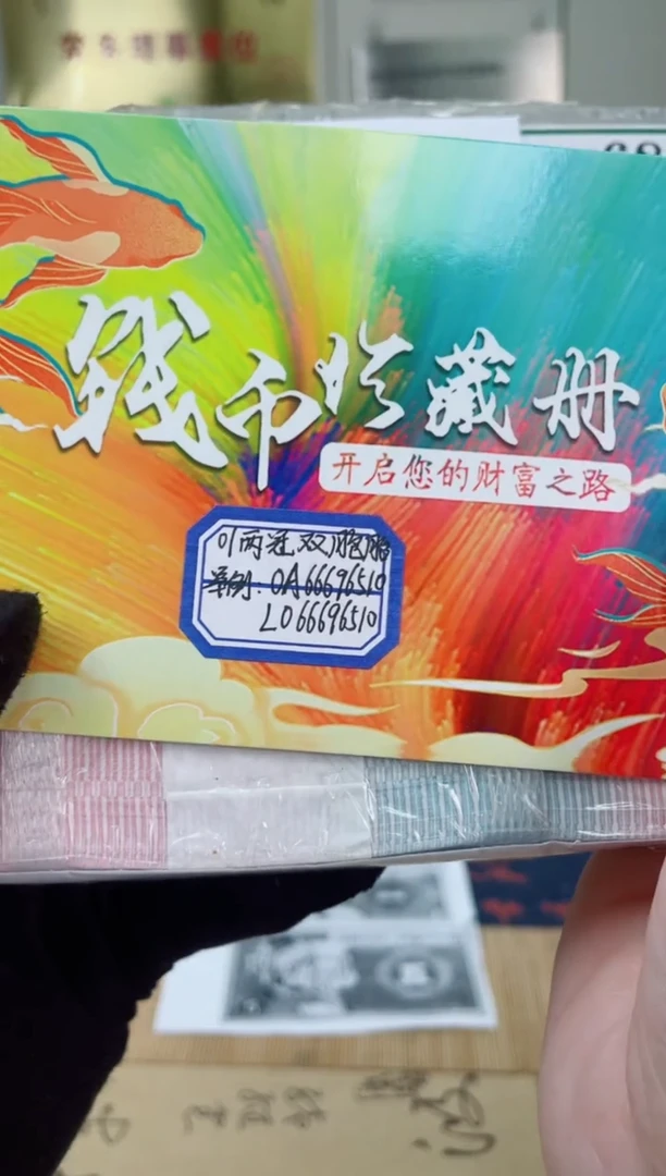 01两冠半数字冠豹子头双胞胎