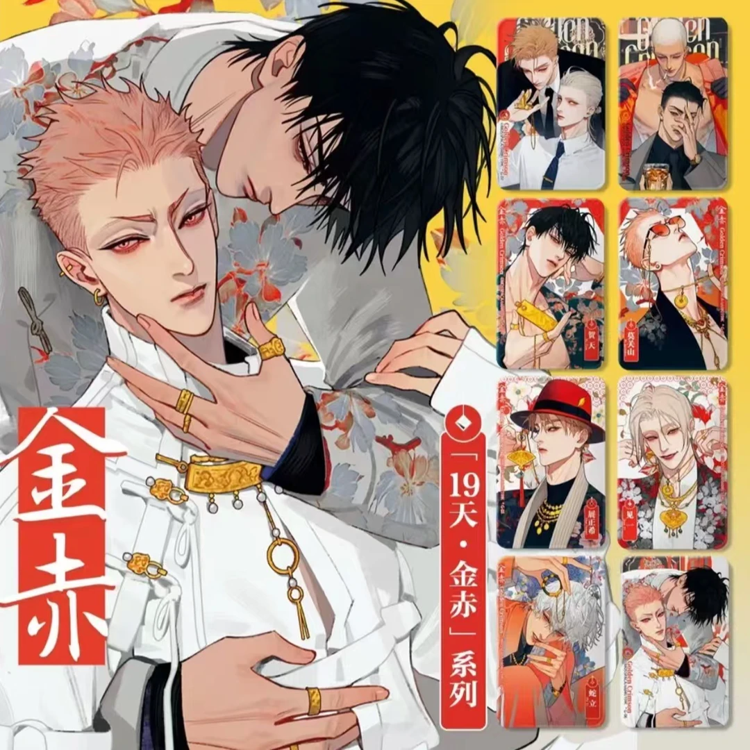 幕星社 19天马口铁徽章拍立得盲盒 金赤系列【禁止未成年人下单】