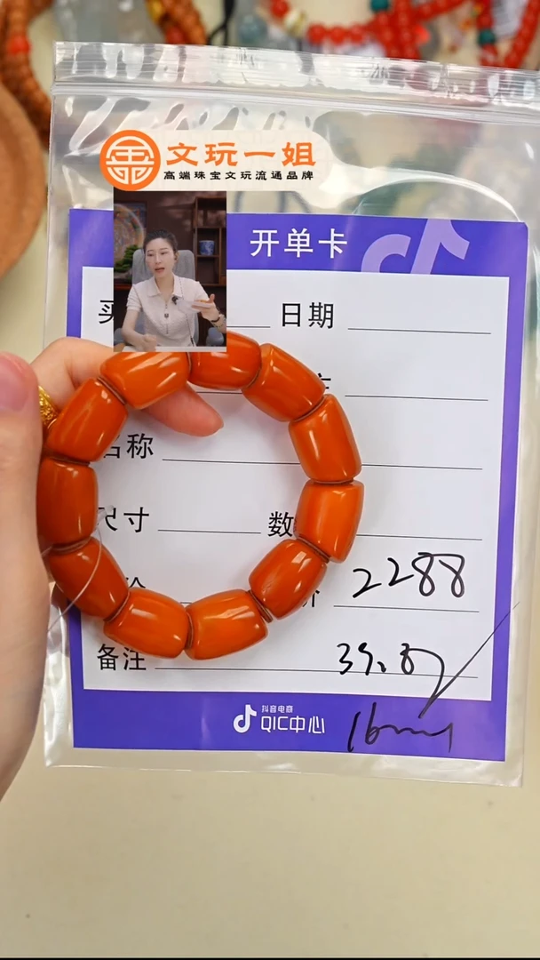未镶嵌蜜蜡珠宝奇石丹****龙蜜蜡