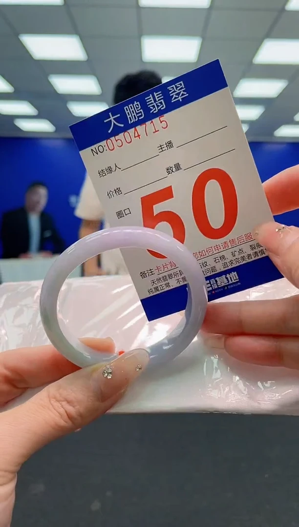 翡翠手镯未镶嵌AAAAAAAAA