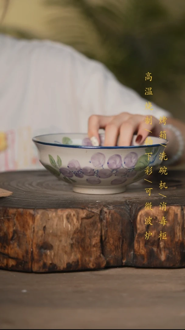 瓷片景德镇高温釉下彩可微波烤箱洗碗机